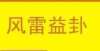 清全屏壁纸一年读一遍《论语》（2022.6）高清全