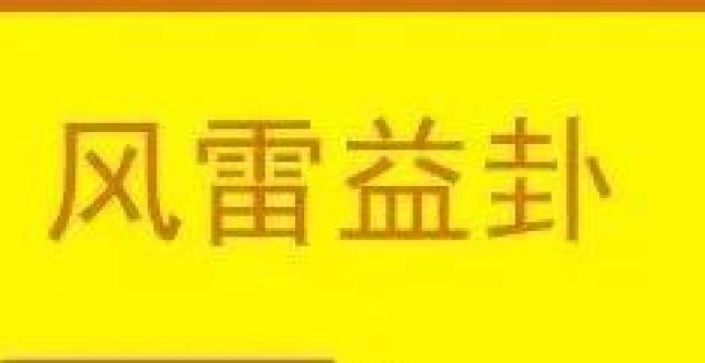 清全屏壁纸一年读一遍《论语》（2022.6）高清全