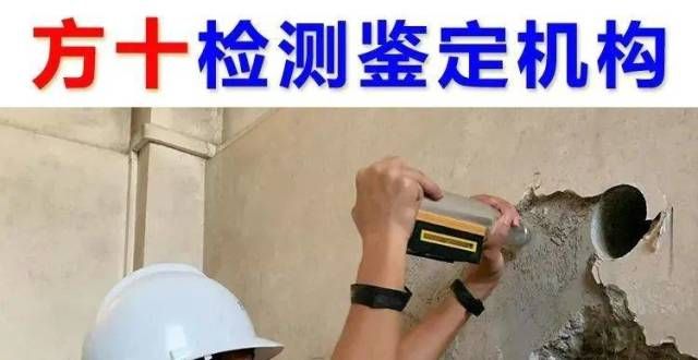 房公积金了东莞市钢结构连廊探伤检测机构排名看这里