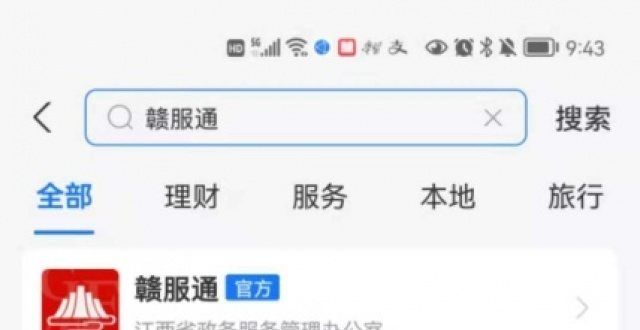 产即将开拍手把手教您查询公积金个人账户信息降