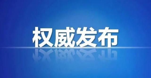 和查询流程山西启动高考！“3＋1＋2”选科模式解读广东成