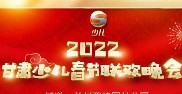 本组成分2022甘肃少儿参演机构精彩亮相——兰州碧桂园幼儿园集合设