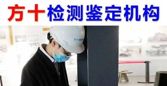 区运营东莞市钢结构连廊焊缝检测报告单位珠江股