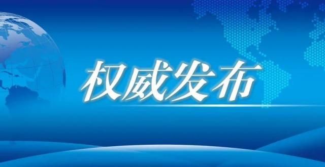 一周不到校家长们，三门峡市线下学科类校外培训收费标准定了！教育