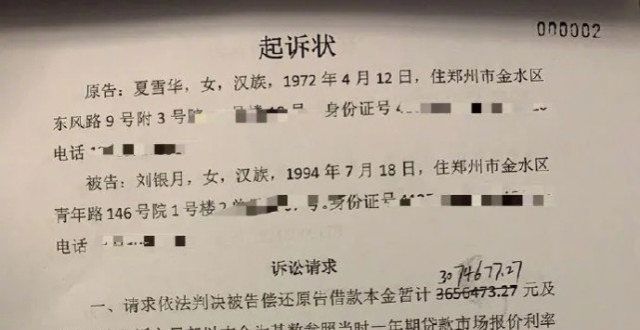 姥姥会给万房价下跌后，女子把婆婆给举报了许敏买