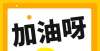 金可网上办办事指南！申请公积金贷款，购买保障房公积金贷款的流程都有哦北湖区