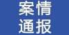 法拍出万元没交房到底能不能收物业费？永州法院这样判！买家争