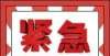 紧急通知！光山县初中、小学、幼儿园寒假放假时间调整