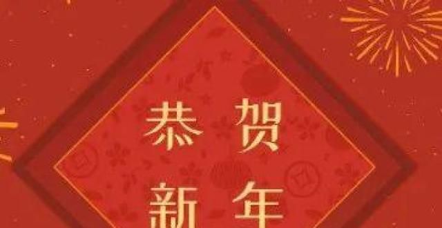 安全不能忘丁怀超 |《 鹊桥仙·壬寅新年》《青玉案·立春 》《临江仙·三国遗址》今日立