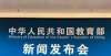 率提高分数教育部通知：9年义务教育大变动，2007-2013年出生的娃影响最大高中英