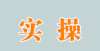 万平商住地年底结账流程了解吗？一文告诉你湖北东