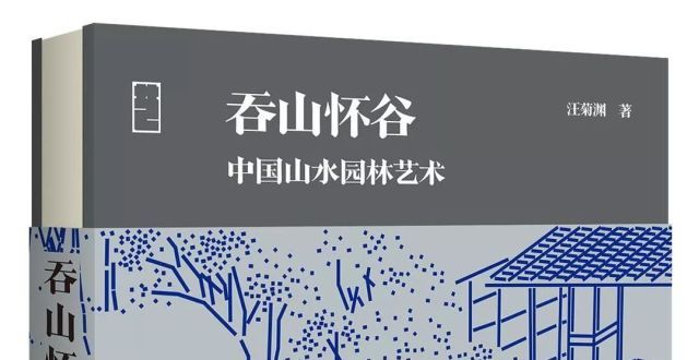 是名家巨手“书和远方”投稿｜品味山水田园艺术中的美学浅谈王