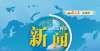 么培养成才2021年庆阳市实施中小学食堂改造151所增补学位3960个从小就