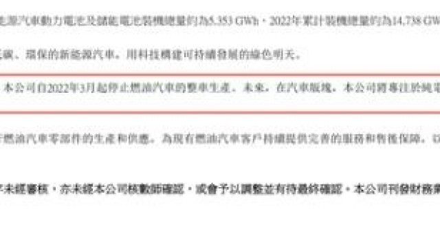 销量突破万重磅！比亚迪官宣停产燃油车！新能源汽车时代彻底来了？网友热议单月销