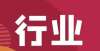 问题找物业杭州：原来的业委会不配合换届怎么办？业主大会投票不透明怎么办？我是物