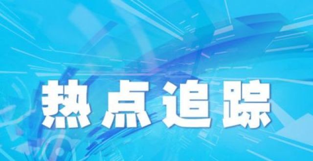 城市示范区方便！北京公积金贷款审核最短缩至3个工作前公