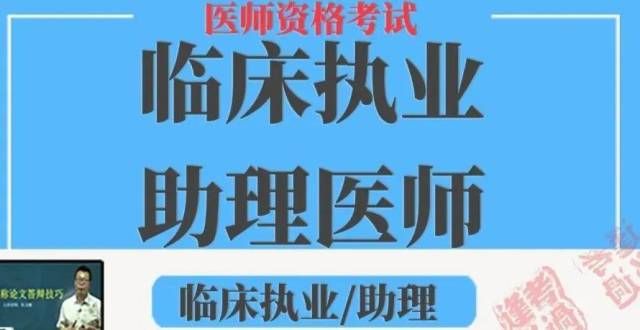 区圆满收官22年医考报名《试用期考核证明》填写模板（参考2021）年下半