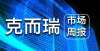 型综合医院【克而瑞】长春商品住宅市场周报（2月21日～年2月27日）亿通江