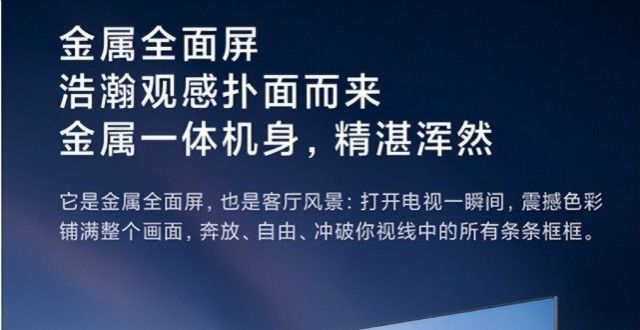 先看看这个2022目前销量的两款75寸电视机，海信排第二，榜首月销1万台疫情下