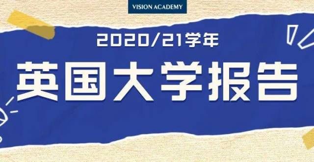 物原因何在再增22万！英国院校就读人数“爆表”，275万学生都涌向了哪里？海归就