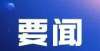 想的不一样学生必读丨江西37所高校，免试招收这类学生！北大食