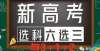 普教育基地物化“绑定”后，这个15.5万人扎堆的组合“消失”了，原因很现实甘肃两