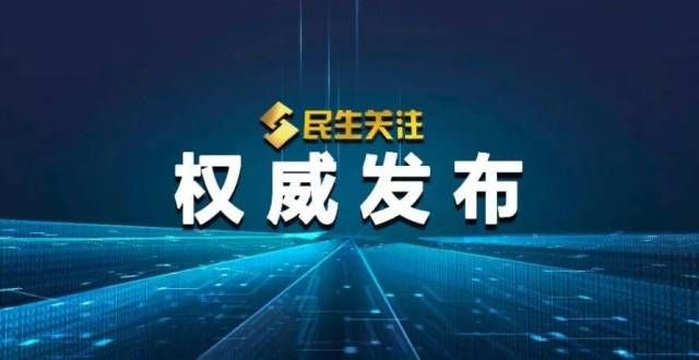 本土确诊石家庄市调整2022年全市中小学幼儿园寒假时间本土确