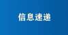 地点是什么如因疫情防控无法参加我省教师资格考试面试的考生可申请退费如何考