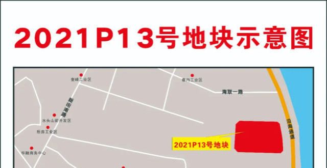 放方案公示限价15553元/㎡！12-1月土拍预告来了！涉及池店/北峰套容城