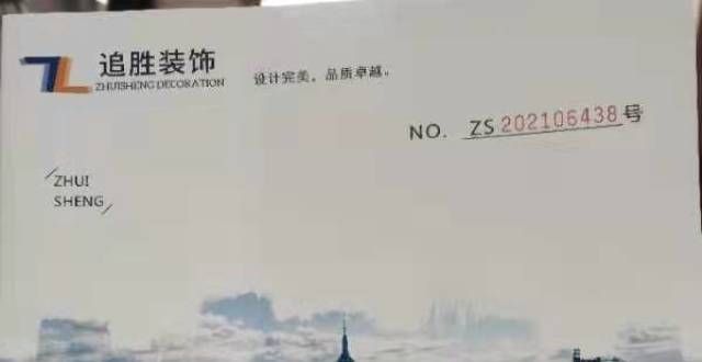 你见过没有装修成民宿，坐收租金？中介频跑路，业主遭殃！这些套路你见过没有装修成