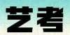 人待的地方官宣！清华大学美术学院复试时间为3月27日！大学生