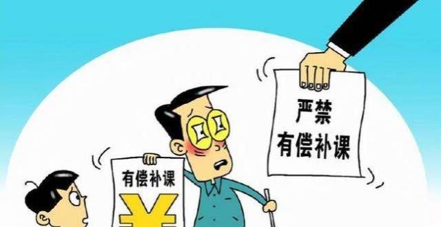 我仍然会跑2位教师“火”了，违规补课被查，处理结果快人心，干得漂亮年前范