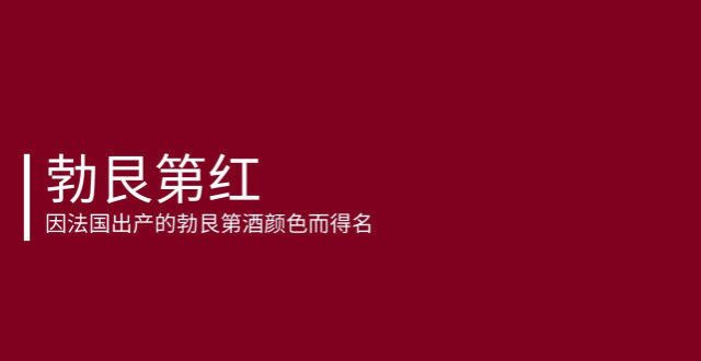 一个汉字鹤除了克莱因蓝，还有哪些颜色很高级？一天一