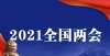 度教育数字今年不入学，明年可能读不成了！年度教