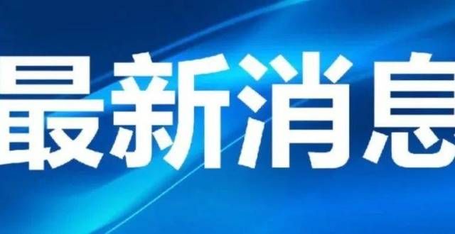 新改造名单总投资超300亿，雄安容西有新消息！个今年