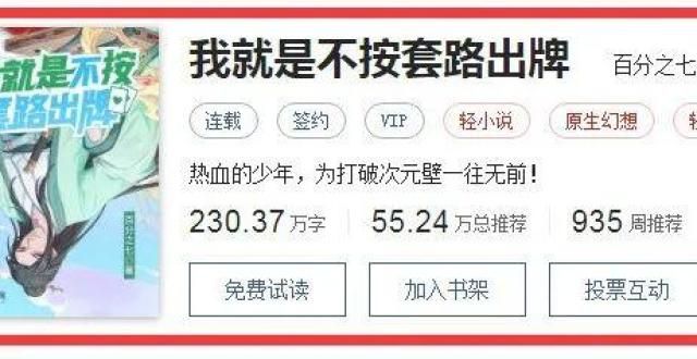 本并非劣本第一本书均订三万三，第二本书却只写了397个字，为何不按套路出牌闽本并