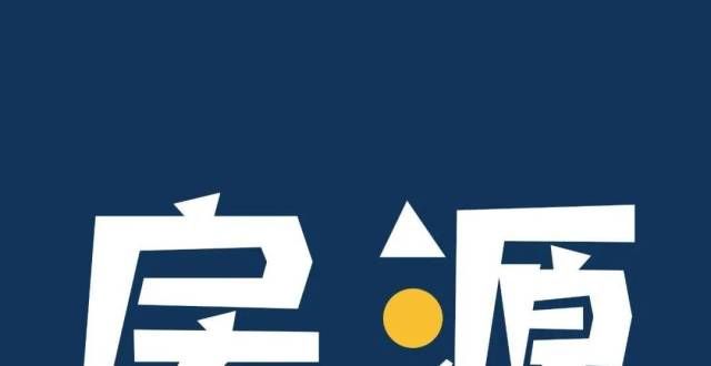 涉及户居民【推荐】五马新村毛坯150m²，8楼三房，价格：15万喜讯江