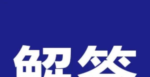 北京将对分人员开展抗原检测！谁要测？何时测？怎么测？一图了解