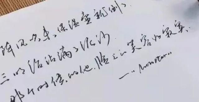 一次看个够练字成果｜掌握了3点方法，洒脱又有个性的行书get到手！苏东坡