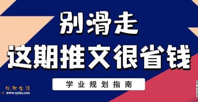 一冷门专业学招生按105％的比例提档，多提档的5％会被“退档”吗高考分