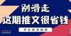 一冷门专业大学招生按105％的比例提档，多提档的5％会被“退档”吗高考分