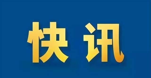 再浪费时间浙江一高校教师初筛阳性！所有校区封闭管理分证