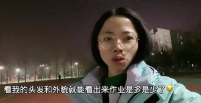 近八成的人研一学姐“面容枯瘦”录视频：看看我的样子，就知道读研有多累我国最