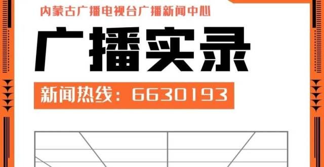 买卖粉丝群持续关注：玉泉区西岸国际小区900多户居民拿到了房款差额退款吴川房