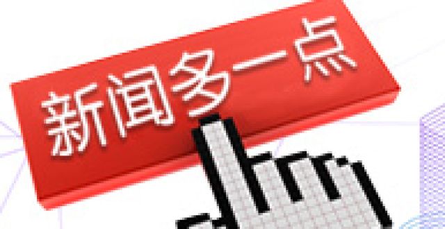 有数丨湖南2021民生成绩单，你关心的都在这里