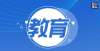 生简章来了大学英语四六级考试成绩今日10时可查！最新汇