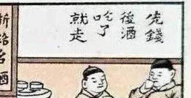 京书法好评这组民国烟盒上的小漫画，有意思～该不该