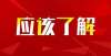 了该怎么办2022电气工程师与电网有什么关系？二级建