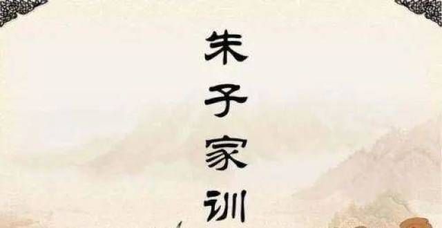 这是什么书古代经典教育著作流传至今，作者兼通儒释道，本是反清人物却被康熙征召此书改