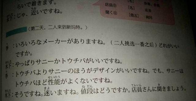 非遗焕新颜日语为何没有亲戚，它不是源自古代吗？专家：我们错了上千年万字书